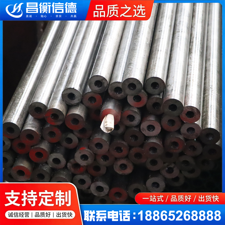 木棠镇20#精密钢管