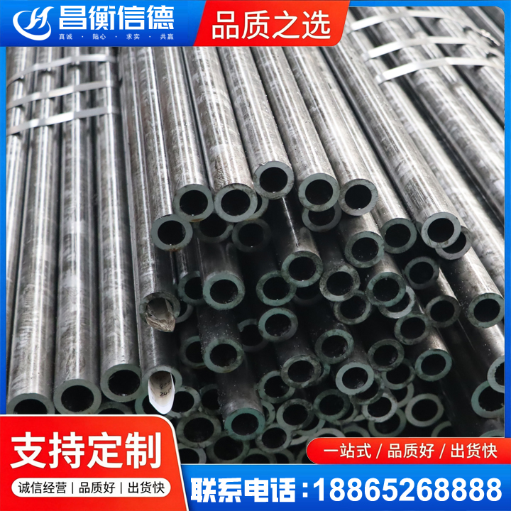 木棠镇45#精密钢管