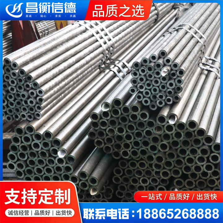 木棠镇光亮精密钢管